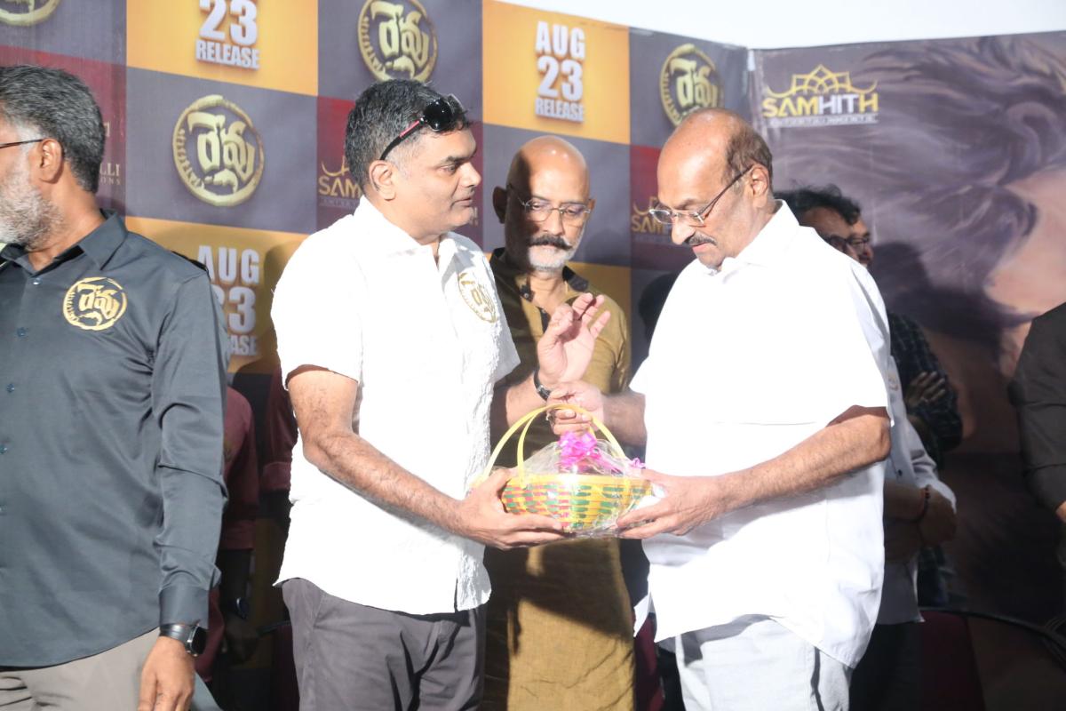Revu Movie Trailer Launch Photos19