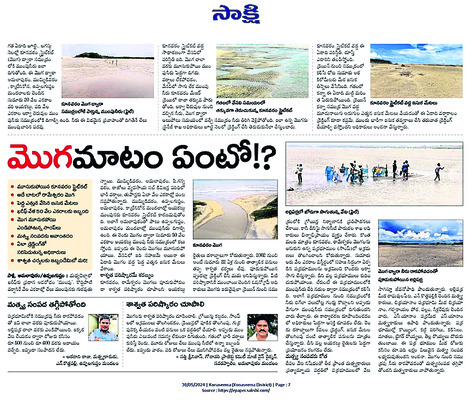 మళ్లీ మొగటికే.. 1