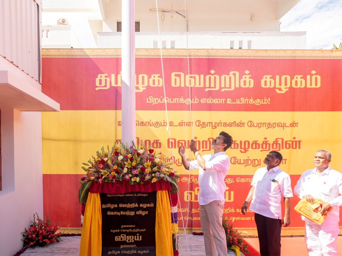 Tamilaga Vettri Kazhagam President Vijay during the party flag 10