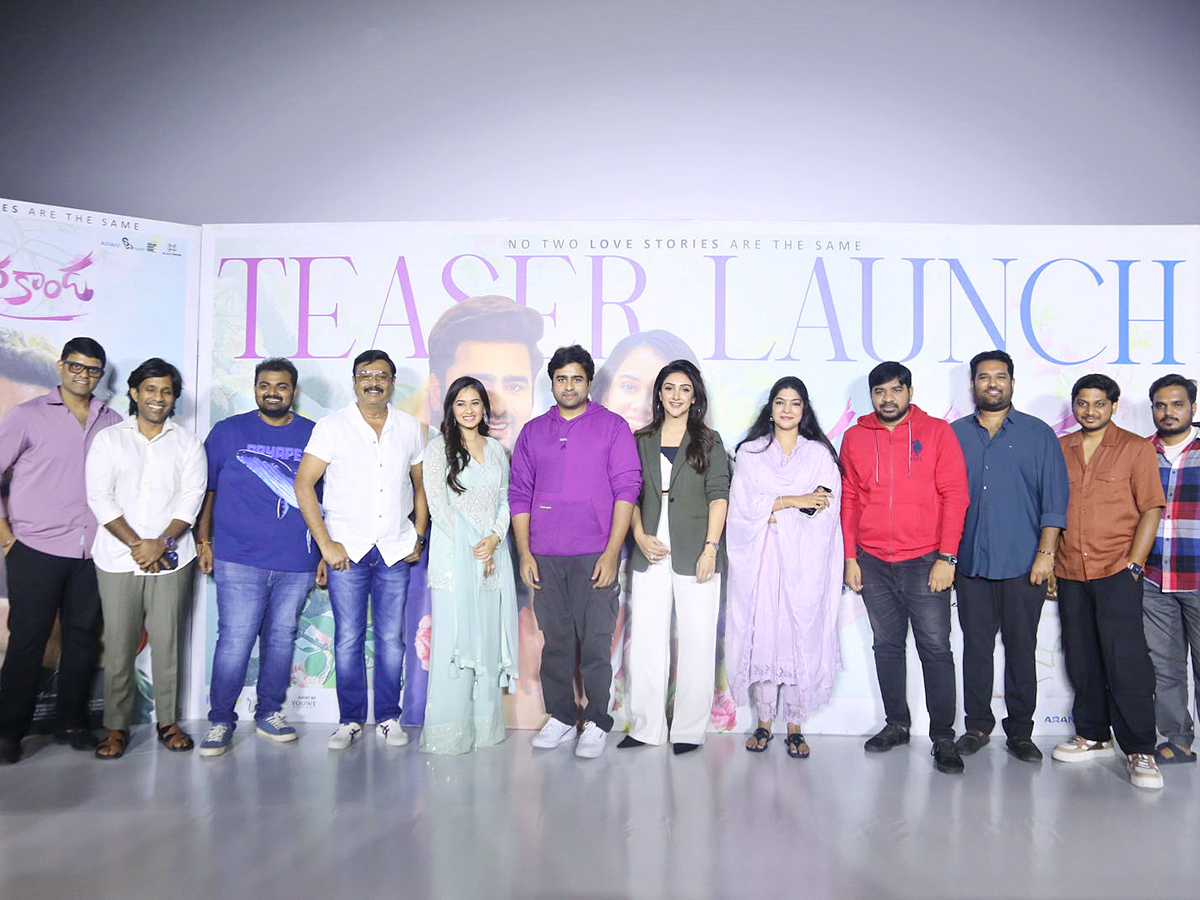 Nara Rohit SundaraKanda movie teaser launch Event 15