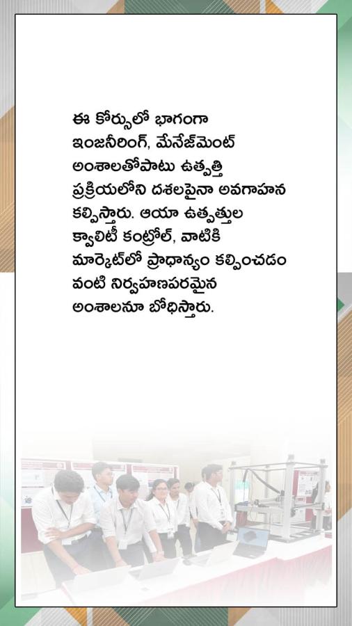 Amazing and rare branches of IITs3