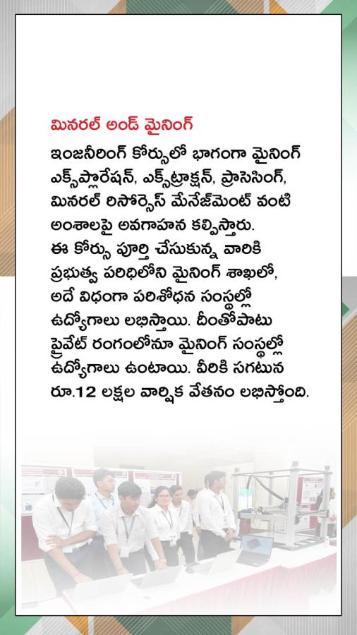 Amazing and rare branches of IITs6
