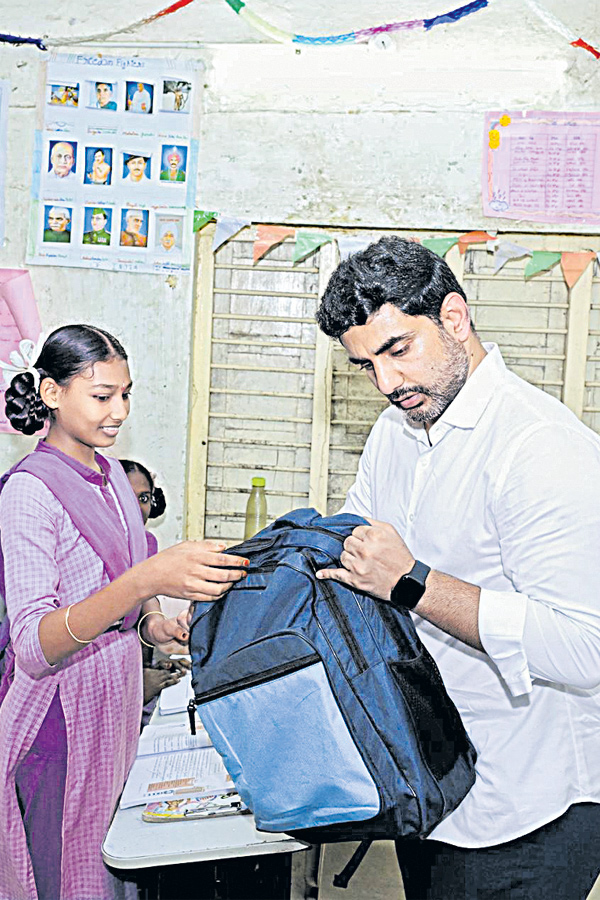 That Is Jagan Minister Nara Lokesh Photo Shoot With AP Schools3
