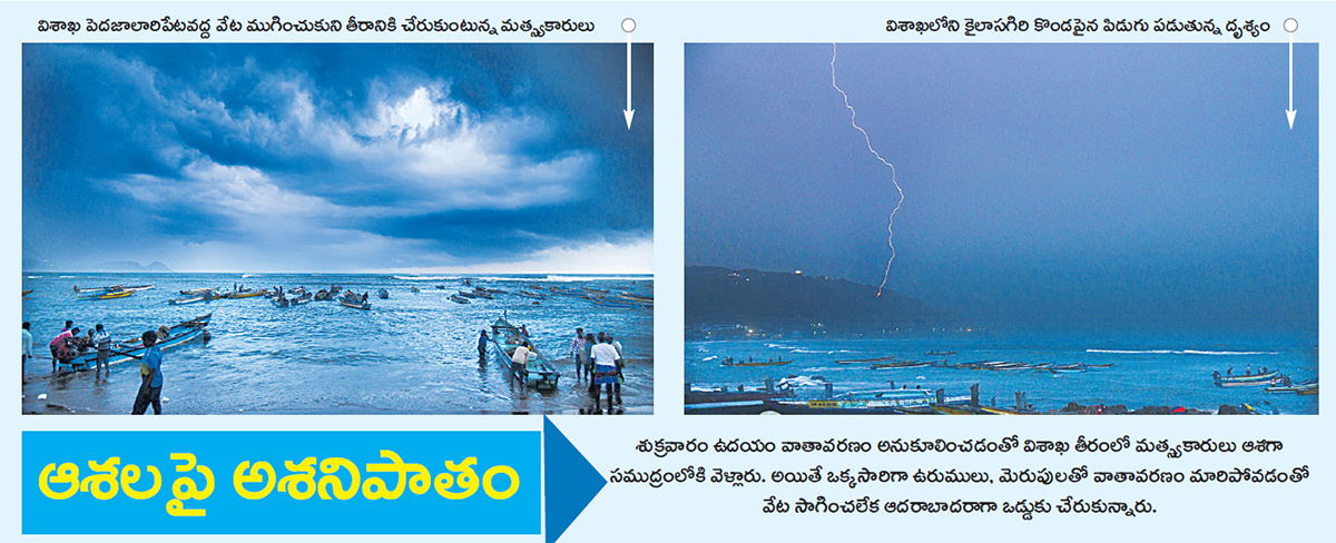 Today best picture at Sakshi news2