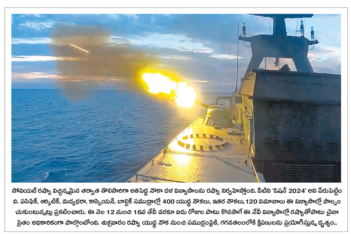 Today best picture at Sakshi news5