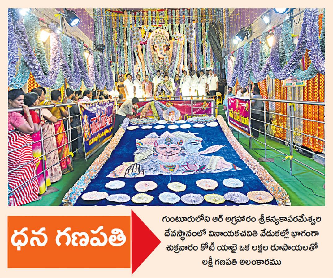 Today best picture at Sakshi news1