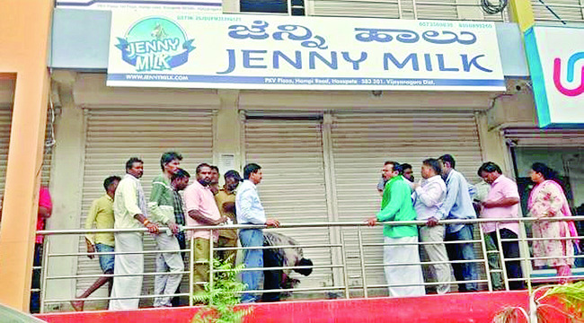 గాడిద పాల డెయిరీకి బ్రేక్ 1