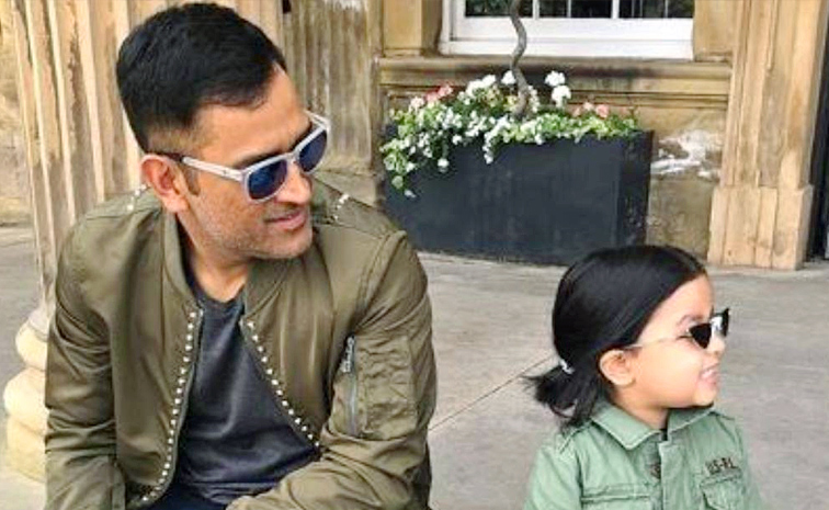 Ms Dhoni Daughter Ziva School Fees Rupes..Photos12