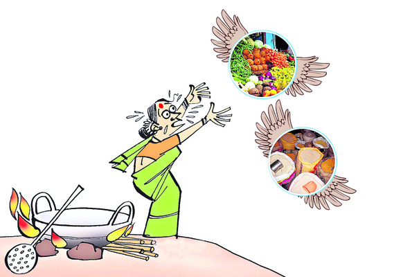 నిత్యావసర వస్తువుల ధరలు (రూ.లలో) 1