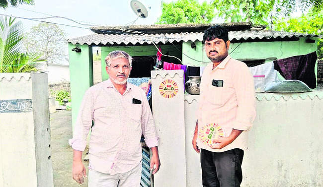 ఆత్మ గౌరవం శూన్యం.. అవమానమే నిత్యం! 1