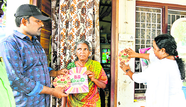 ఆత్మ గౌరవం శూన్యం.. అవమానమే నిత్యం! 2