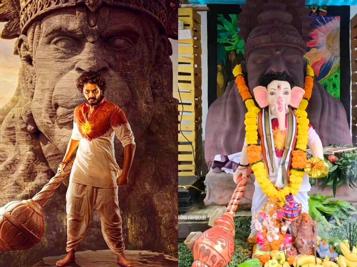 Ganesh in the form of celebrities Photos5