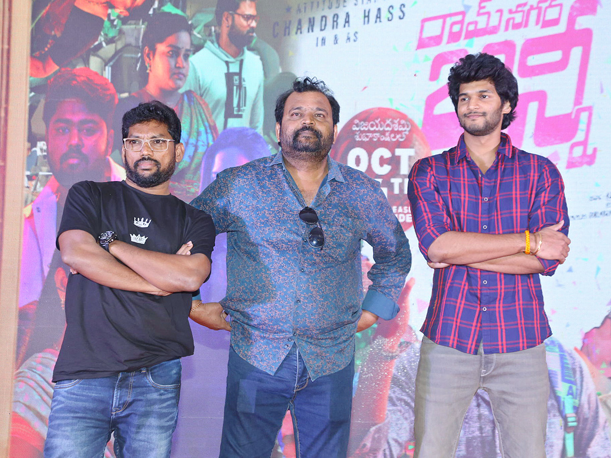 Ramnagar Bunny Pre Release Event Photos2
