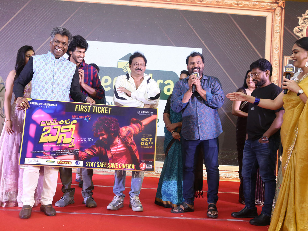 Ramnagar Bunny Pre Release Event Photos4