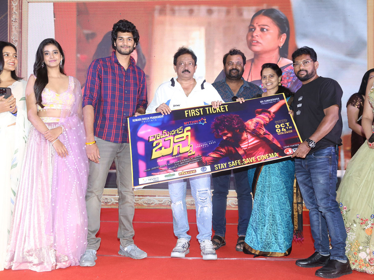 Ramnagar Bunny Pre Release Event Photos6