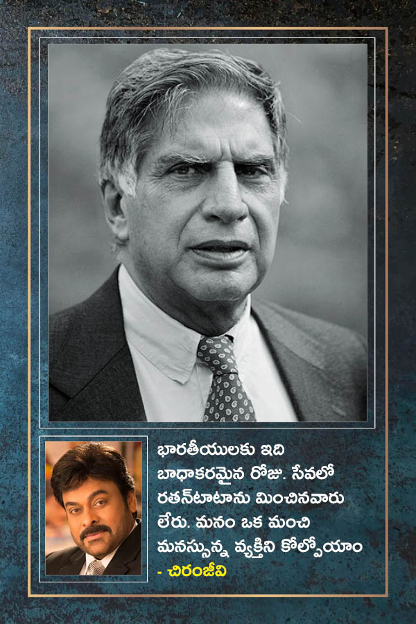 Celebrities Offer Condolences on Ratan Tata's Demise Photo Gallery.2