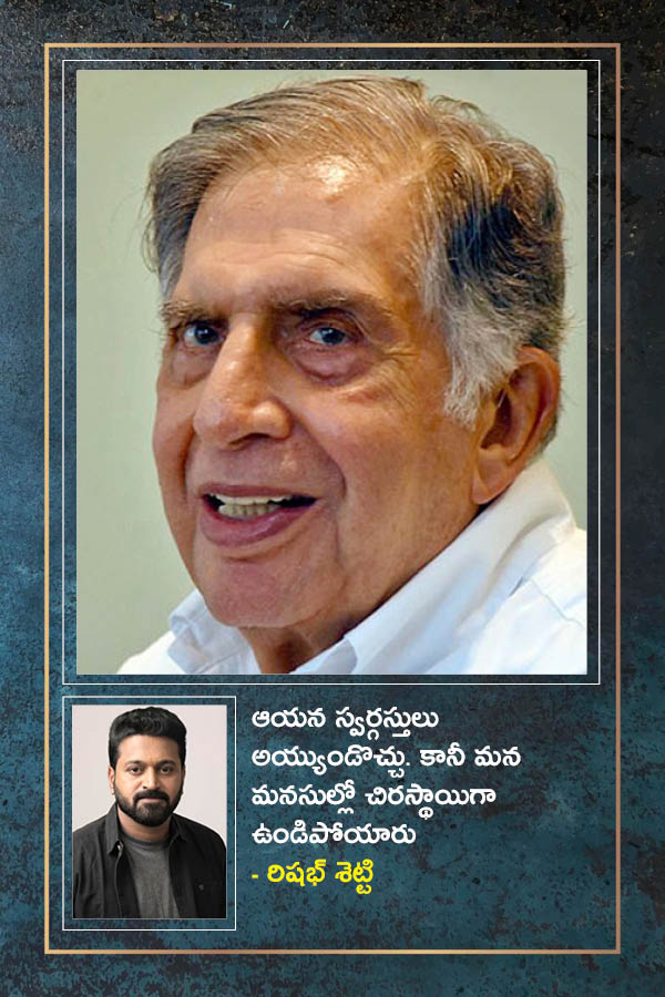 Celebrities Offer Condolences on Ratan Tata's Demise Photo Gallery.11