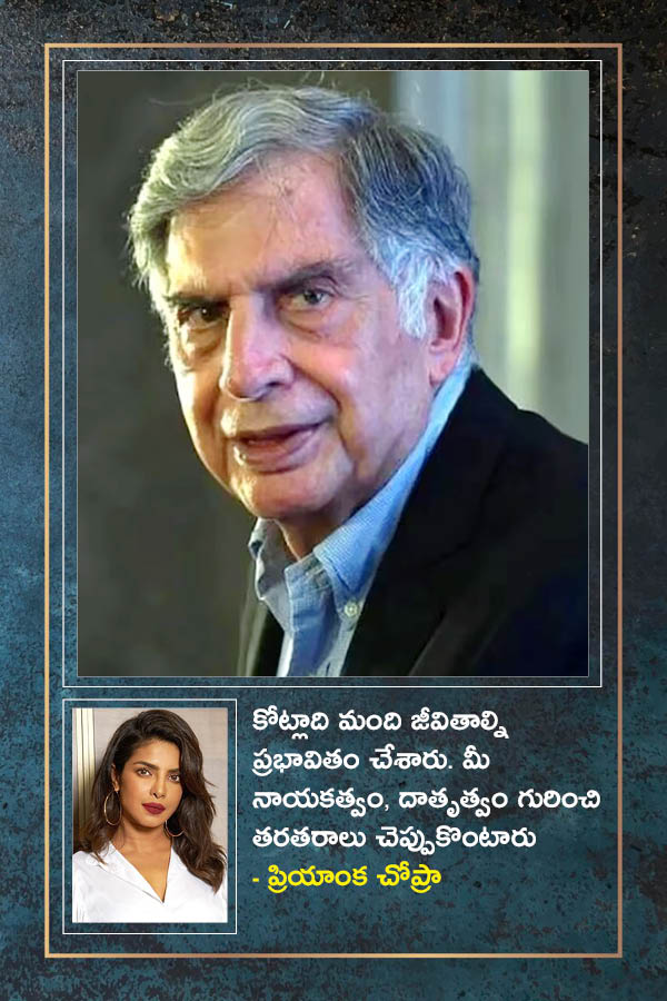 Celebrities Offer Condolences on Ratan Tata's Demise Photo Gallery.12