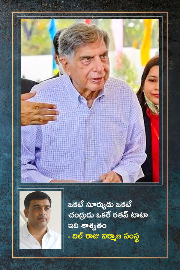 Celebrities Offer Condolences on Ratan Tata's Demise Photo Gallery.14