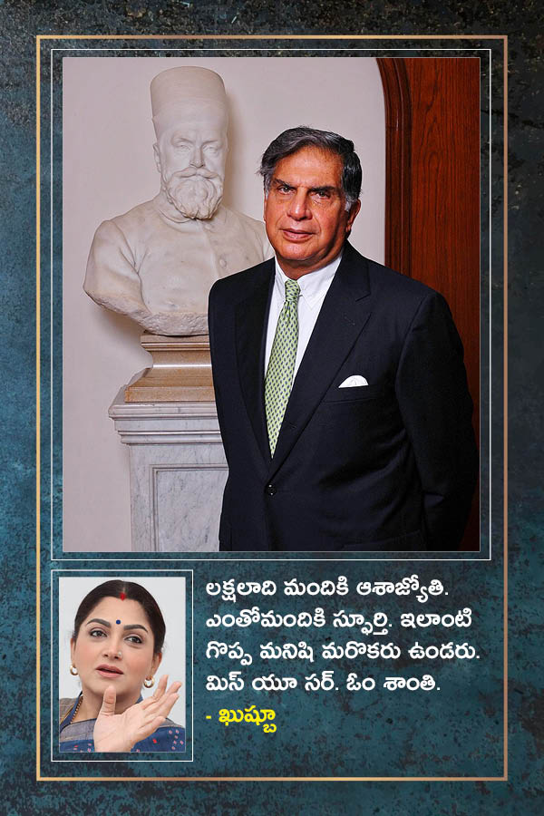Celebrities Offer Condolences on Ratan Tata's Demise Photo Gallery.5
