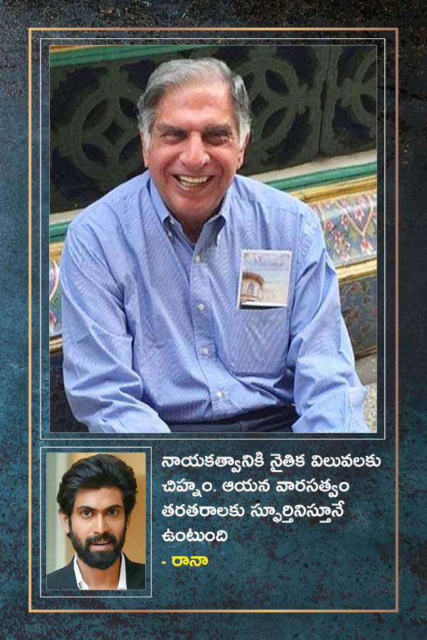 Celebrities Offer Condolences on Ratan Tata's Demise Photo Gallery.6