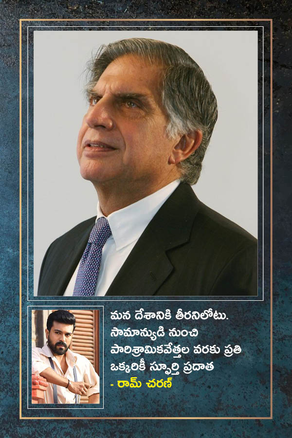 Celebrities Offer Condolences on Ratan Tata's Demise Photo Gallery.8