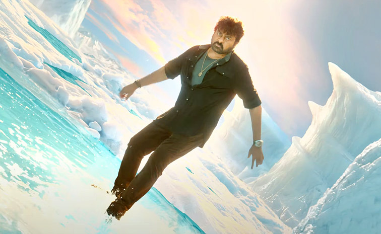 మెగాస్టార్‌ చిరంజీవి 'విశ్వంభర' మూవీ HD స్టిల్స్ (ఫోటోలు) | Mega Star  Chiranjeevi Vishwambhara Movie Stills photos | Sakshi