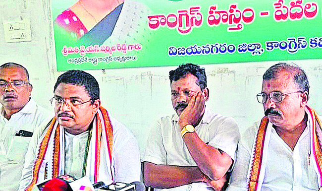 డీసీసీ అధ్యక్షుడు మరిపి విద్యాసాగర్‌3