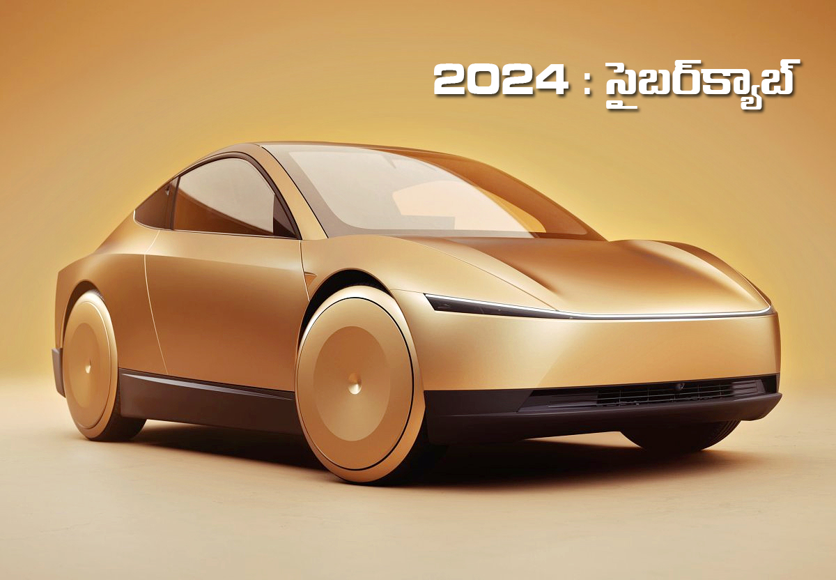 మస్క్ ఆవిష్కరణలు.. 2006 నుంచి 2024 వరకు (ఫోటోలు) | Elon Musk Inventions ...
