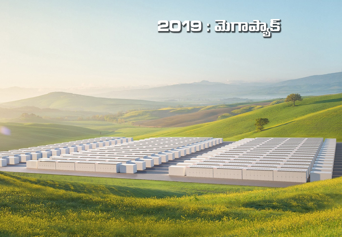 మస్క్ ఆవిష్కరణలు.. 2006 నుంచి 2024 వరకు (ఫోటోలు) | Elon Musk Inventions ...