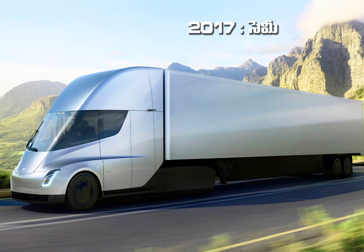 మస్క్ ఆవిష్కరణలు.. 2006 నుంచి 2024 వరకు (ఫోటోలు) | Elon Musk Inventions ...