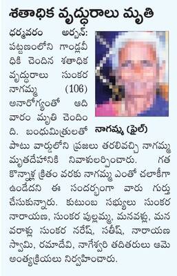 నేడు పోలీస్‌ అమరవీరుల సంస్మరణ దినోత్సవం 1