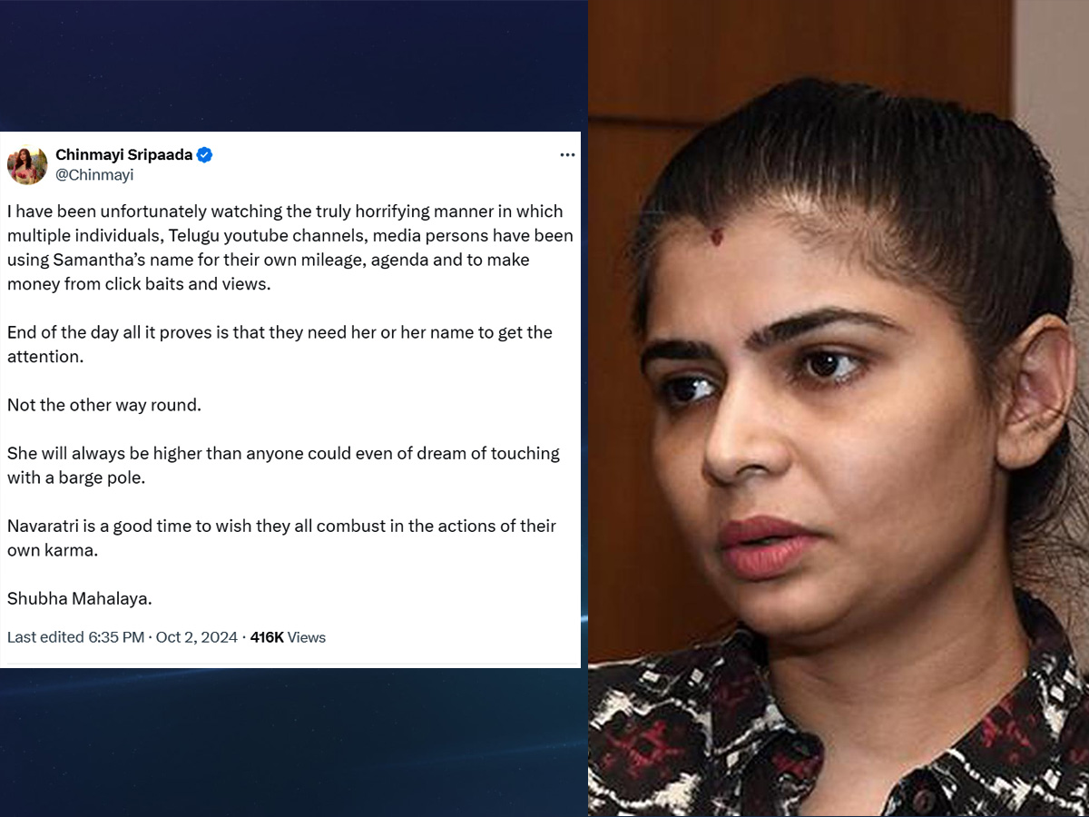 Cinema Celebrities Who Reacted On Konda Surekha Comments On Akkineni Family, Tweet Photos Viral11