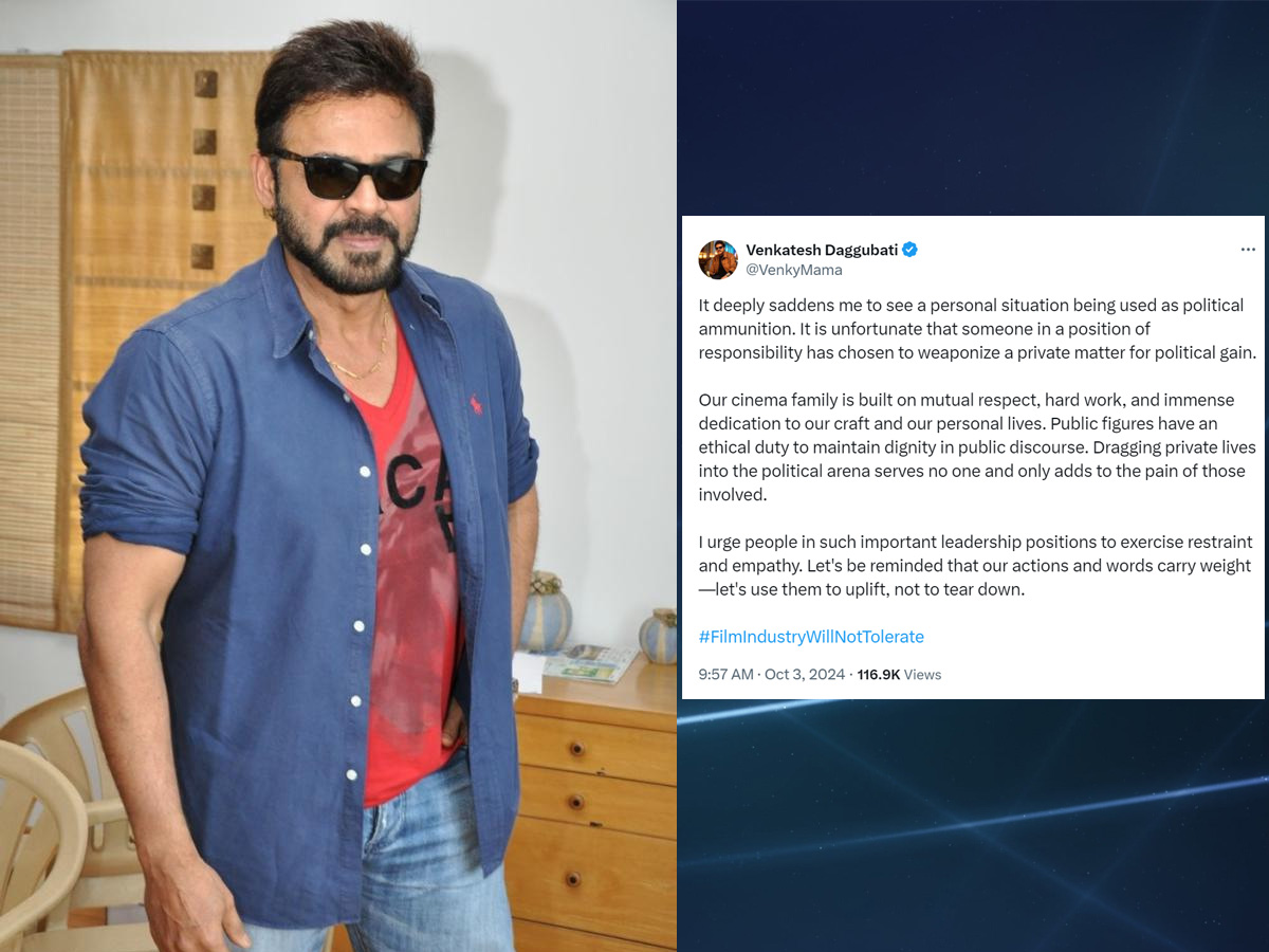 Cinema Celebrities Who Reacted On Konda Surekha Comments On Akkineni Family, Tweet Photos Viral13