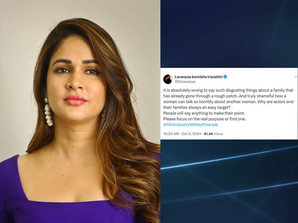 Cinema Celebrities Who Reacted On Konda Surekha Comments On Akkineni Family, Tweet Photos Viral14