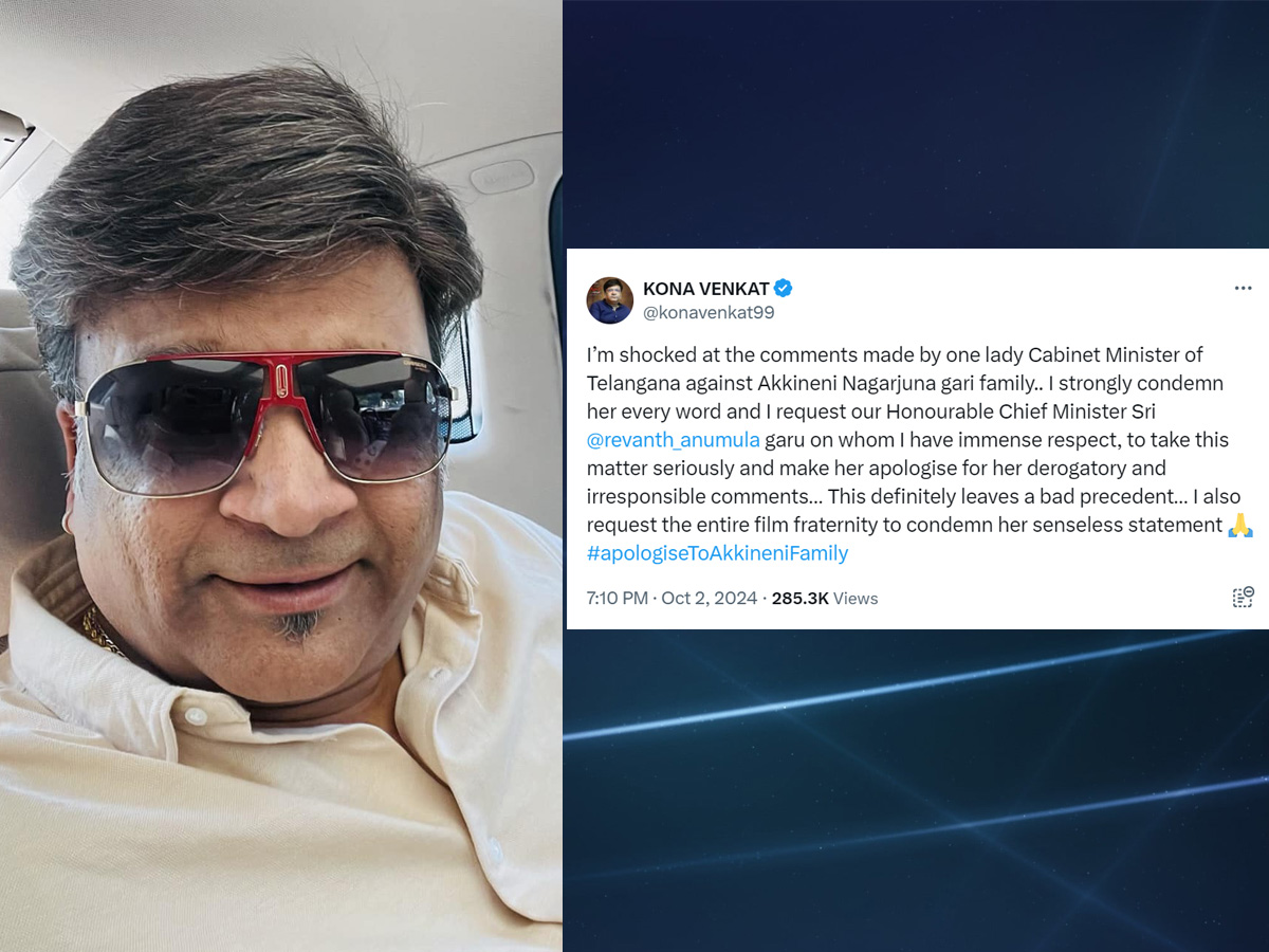 Cinema Celebrities Who Reacted On Konda Surekha Comments On Akkineni Family, Tweet Photos Viral15