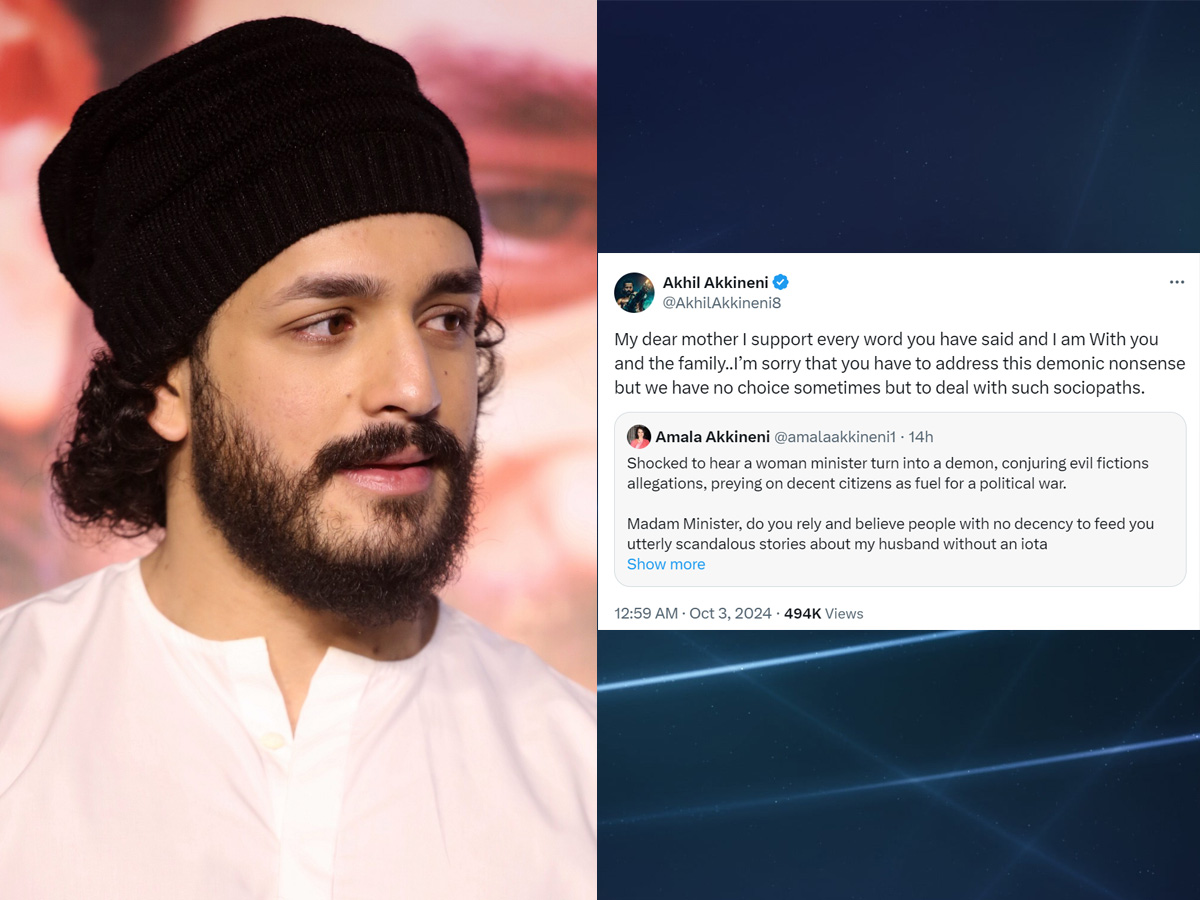 Cinema Celebrities Who Reacted On Konda Surekha Comments On Akkineni Family, Tweet Photos Viral16