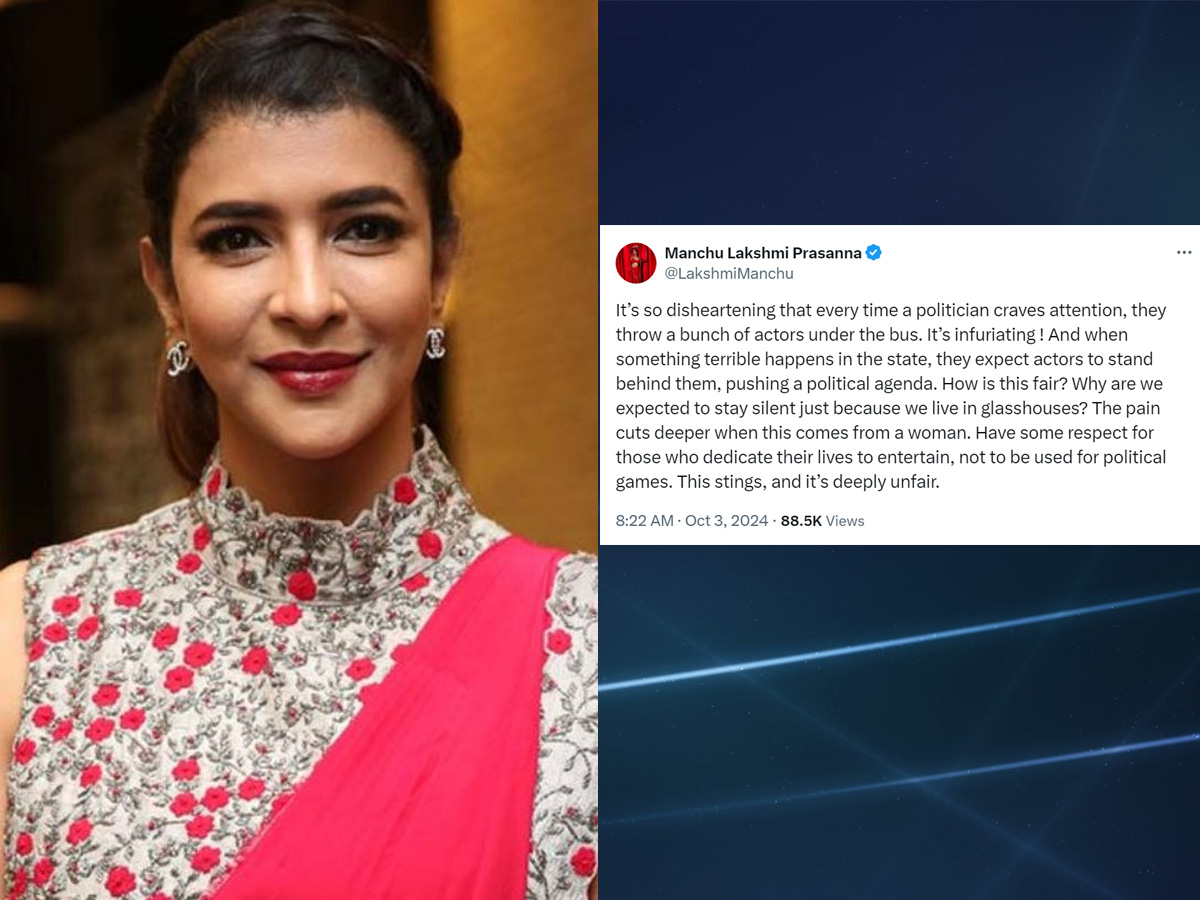Cinema Celebrities Who Reacted On Konda Surekha Comments On Akkineni Family, Tweet Photos Viral19