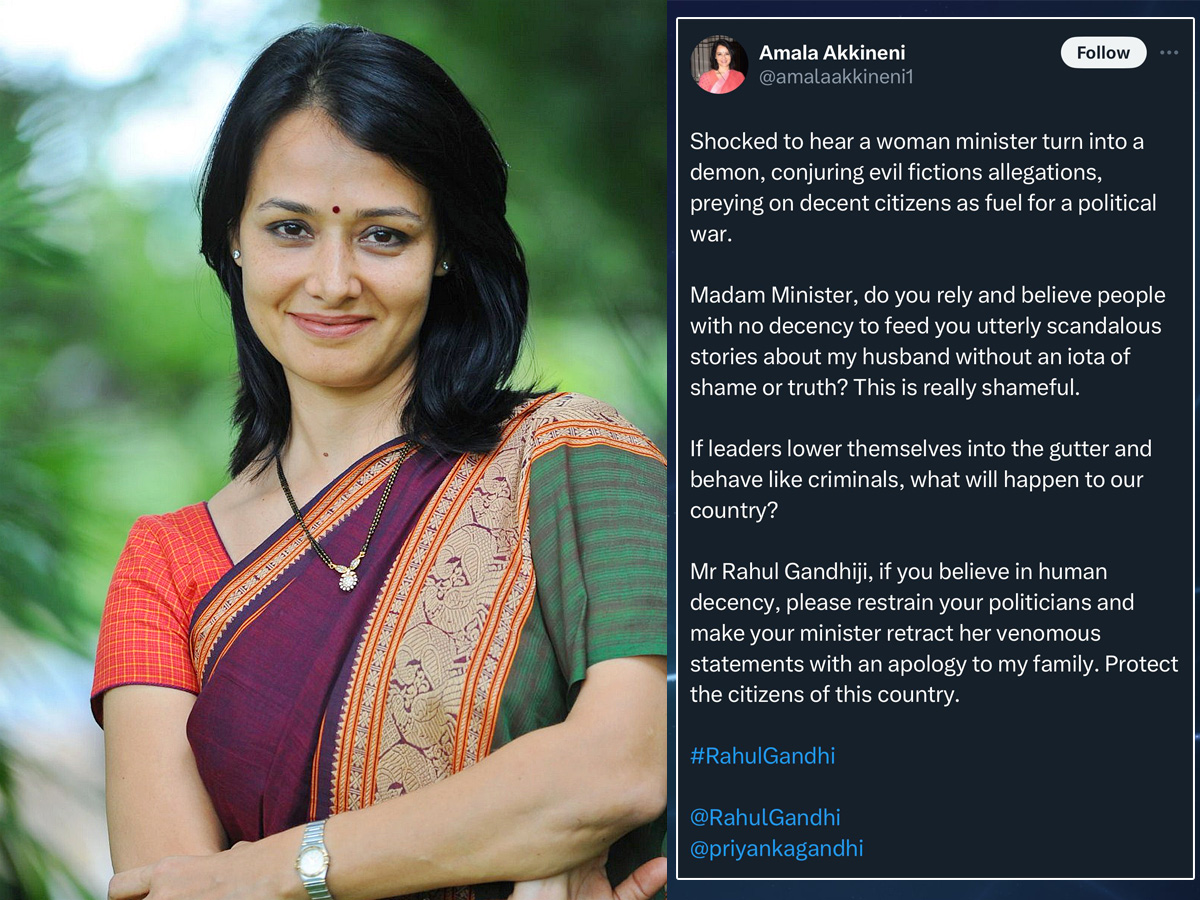 Cinema Celebrities Who Reacted On Konda Surekha Comments On Akkineni Family, Tweet Photos Viral6