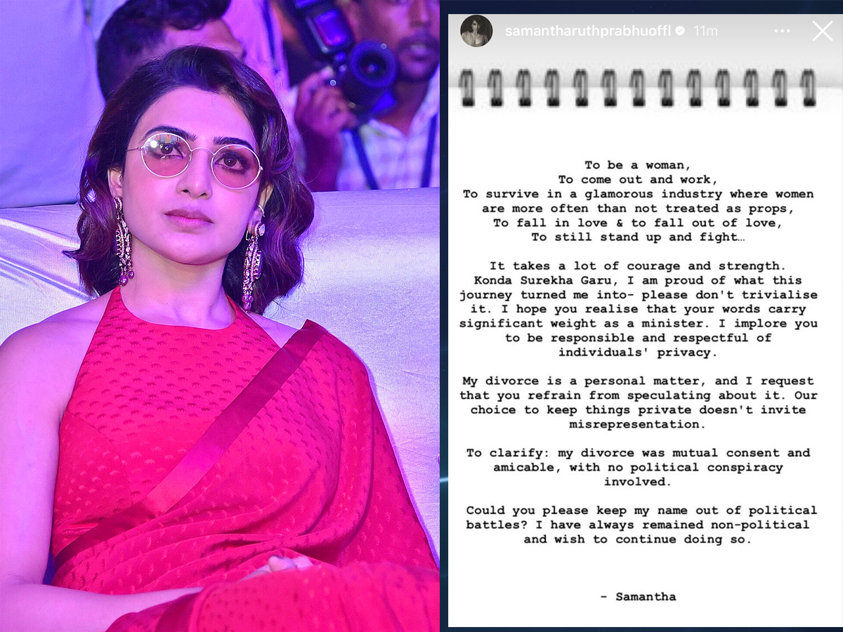 Cinema Celebrities Who Reacted On Konda Surekha Comments On Akkineni Family, Tweet Photos Viral8