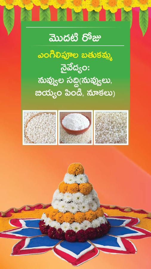 Nine Days Recipes of Bathukamma Festival Photos3
