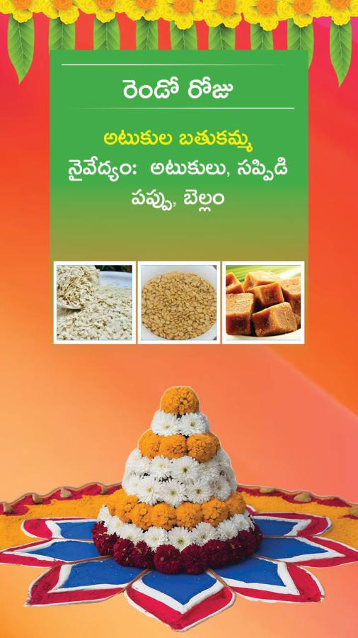 Nine Days Recipes of Bathukamma Festival Photos4
