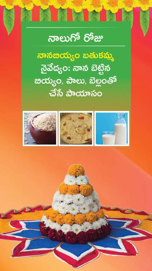 Nine Days Recipes of Bathukamma Festival Photos6