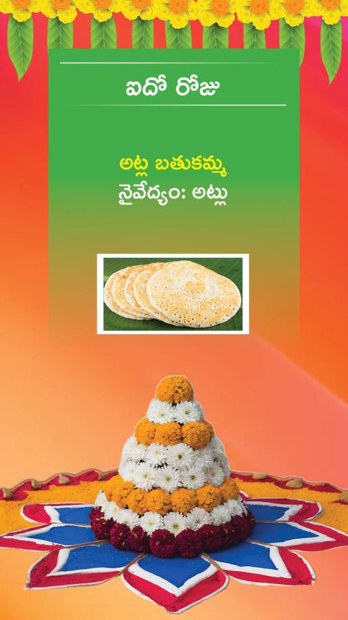 Nine Days Recipes of Bathukamma Festival Photos7