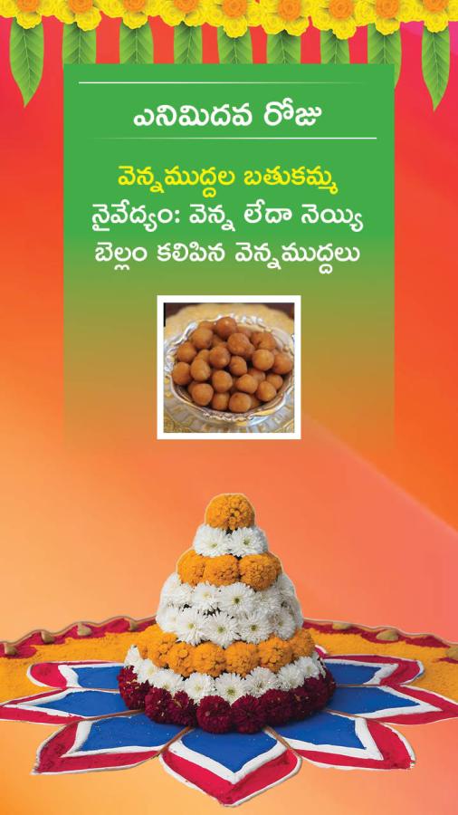 Nine Days Recipes of Bathukamma Festival Photos10