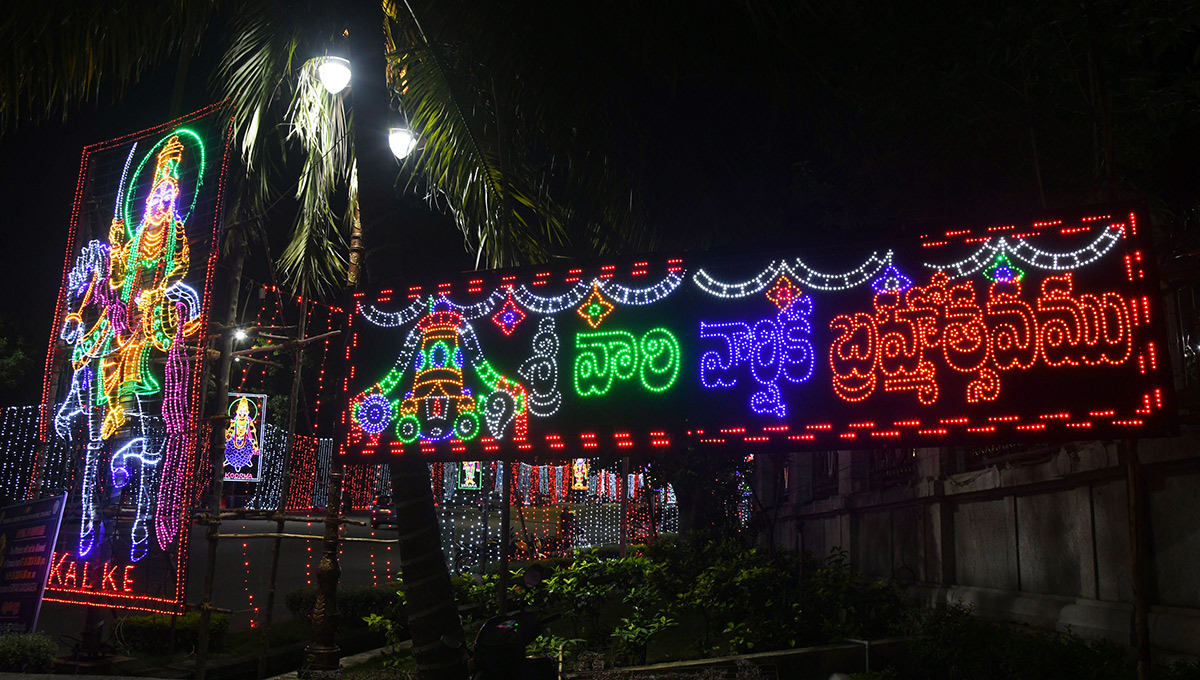 Tirumala Annual Brahmotsavam 2024 at Dussehra16