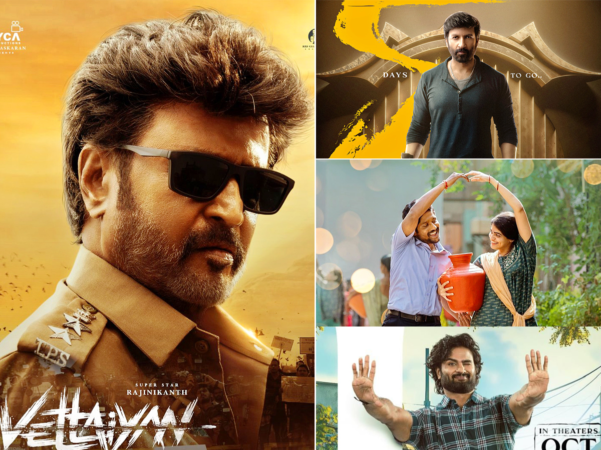 New Movie in Tollywood at October 20241