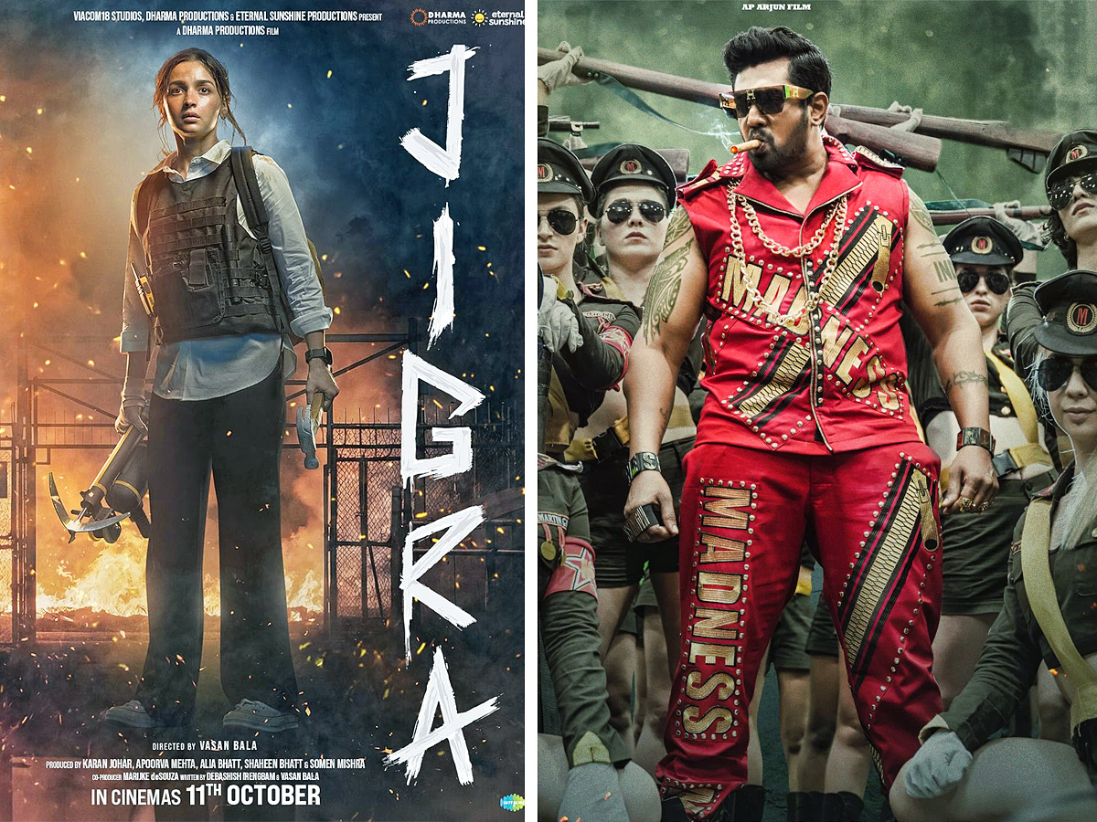 New Movie in Tollywood at October 20243