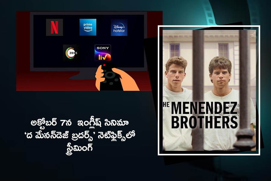 Upcoming OTT Movies In Telugu On October 2024 2nd Week2