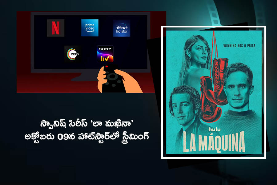 Upcoming OTT Movies In Telugu On October 2024 2nd Week25